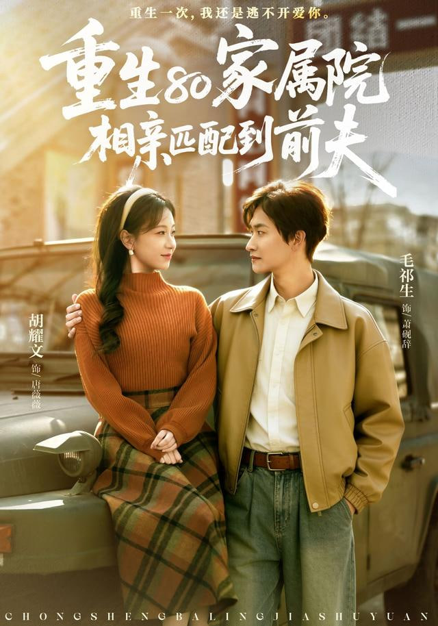 极限营救