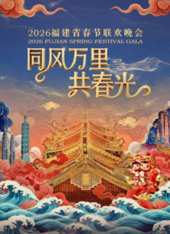 斗破苍穹年番