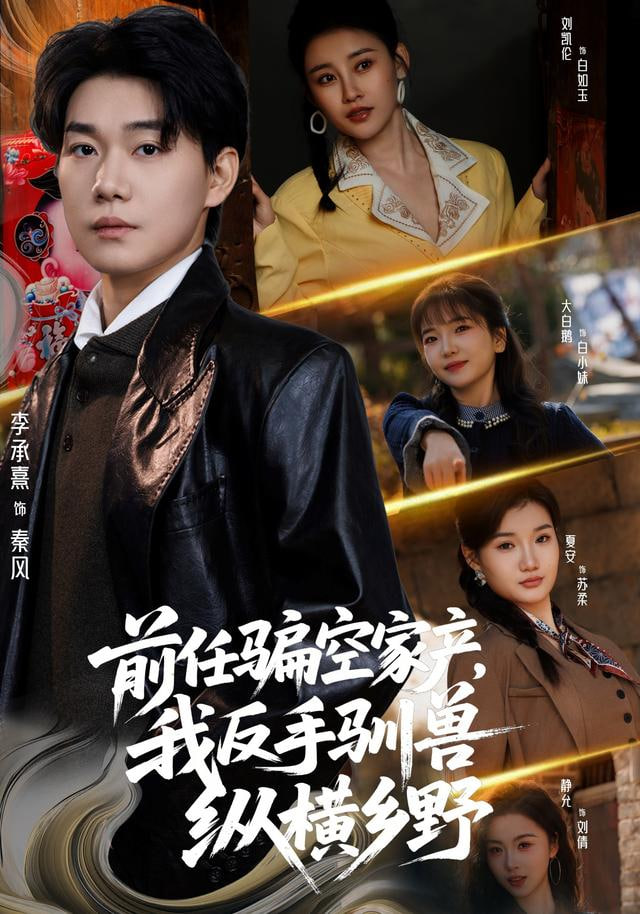 赤壁风云