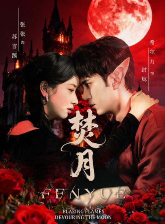 进击的巨人:终章